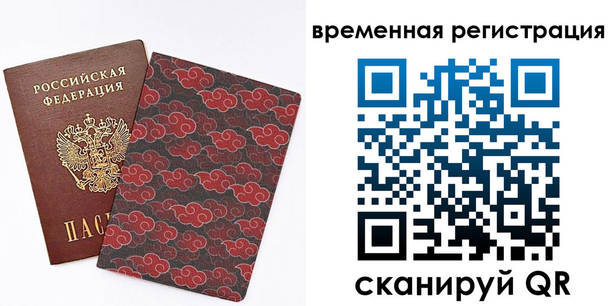 регистрация для дет. сада в Дмитрове
