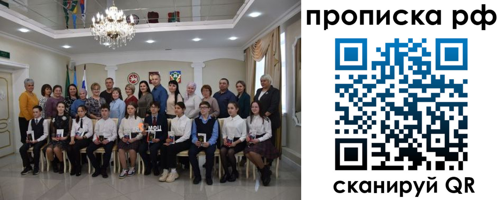 временная регистрация для всех в Дмитрове