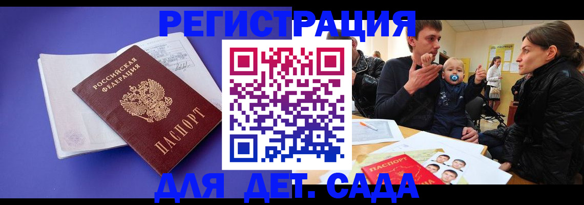 временная регистрация адрес в Дмитрове