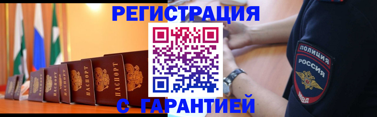 форма 3 в Дмитрове