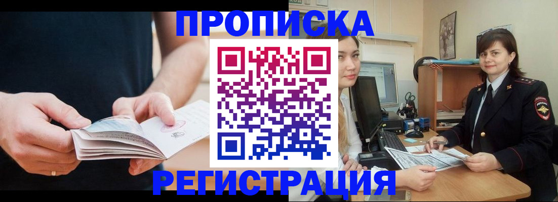 регистрация для школы в Дмитрове