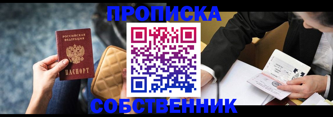 регистрация для дет. сада в Дмитрове